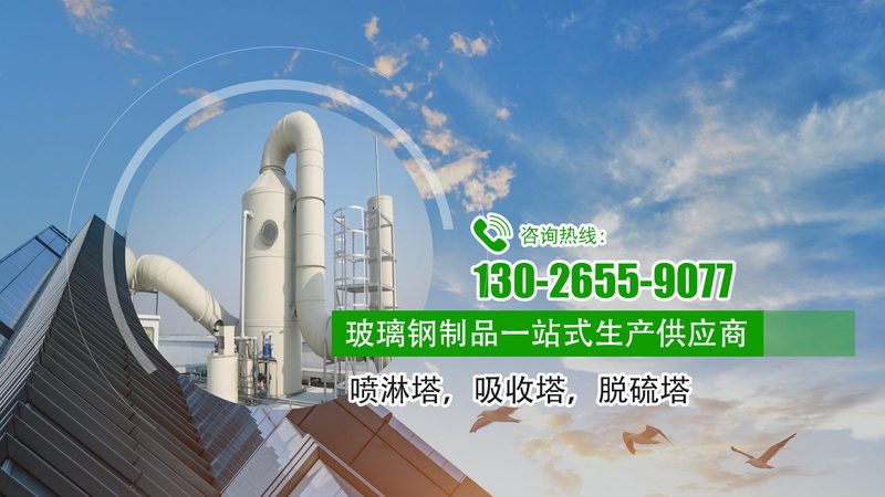 催化燃烧设备材质选择：关键因素与注意事项